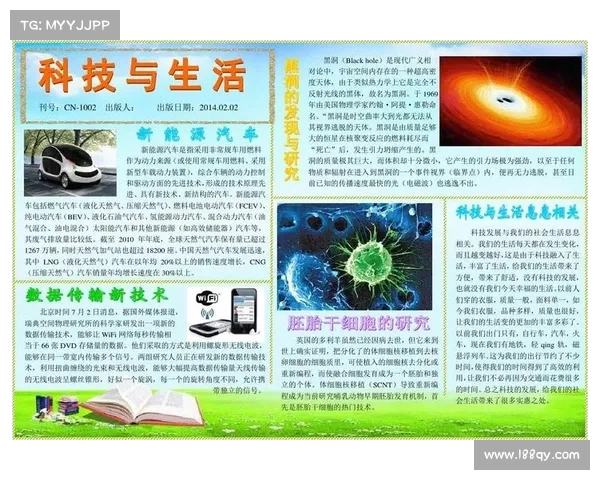 许英明:从平凡到卓越的创新之路,探索他在科技与教育领域的深远影响 许英明:从平凡到卓越的创新之路,探索他在科技与教育领域的深远影响